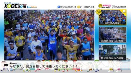 サンテレビが神戸マラソンでマルチアングルのライブストリーミング生中継