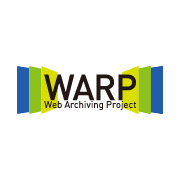 もう消えちゃったサイトも探せる「WARP」―収録件数が1万を突破