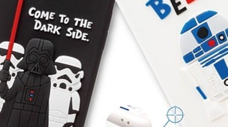 ぷっくり可愛い「ダース・ベイダー」のiPhoneケース--「R2-D2」もいるよ