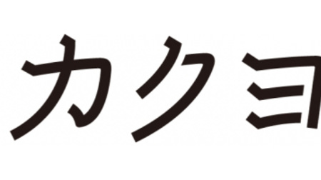 KADOKAWAの小説投稿サイト「カクヨム」が作品募集スタート―2次創作もOK