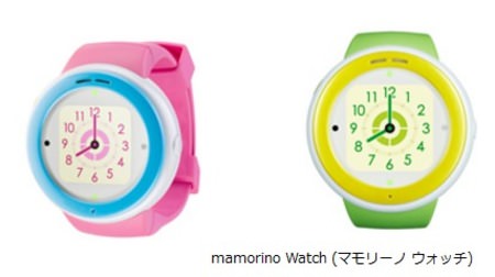 子ども用防犯アイテム「mamorino Watch」--時計にも電話にもブザーにもなる