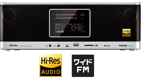 ハイレゾ音源を再生できる「CDラジオ」が発売へ―東芝エルイー