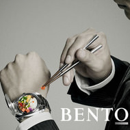 世界最小の時計型弁当「BENTO WATCH」