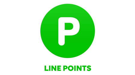 「LINEポイント」が開始―プリカを使うとたまり、買い物に利用可能