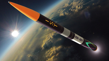 この夏飛ぶ、日本の民間ロケット「モモ」―ユーザーズガイドが初公開