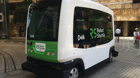 運転手なし！小さな自動運転バス「ロボットシャトル」デザイン公開