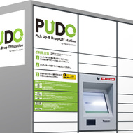 スマホで買い物したら、「駅のロッカー」で受けとろう―便利な「PUDO」、関西に初登場