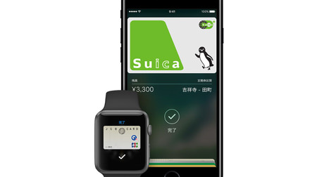 Suicaが使えるiPhone 7―PASMOなどほかの電子マネーは？