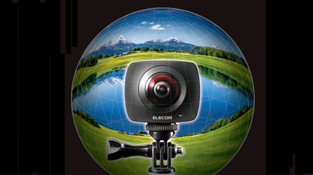 周囲360度をパノラマ撮影できる全天球カメラ―「Theta」みたい？