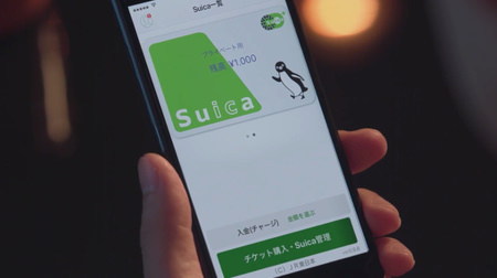iPhoneで「Suica」いよいよ開始―オートチャージは使えるが専用アプリ必須