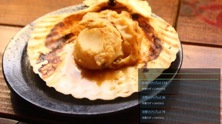 食べ物画像を「ファイナルファンタジーXV」風に加工するアプリが話題