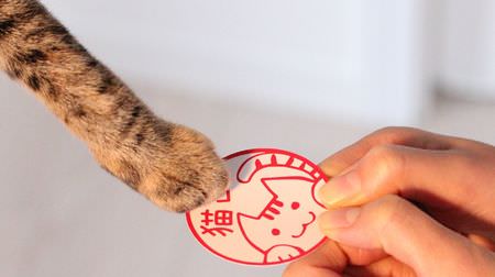 初めまして、ネコですニャ…愛猫用名刺も作れる「ねこずかん ねこめいし」