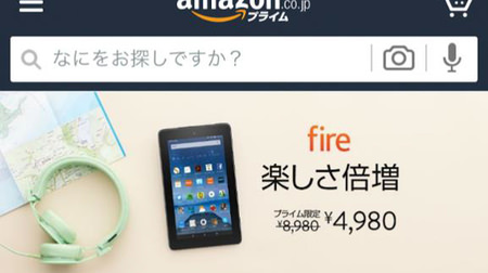 アマゾン公式アプリ、音声で商品を検索できるように―「エコー」日本上陸まもなく？