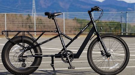 ママチャリではなく“パパチャリ”…パパのための自転車「88CYCLE」、新色2色のネット先行予約開始