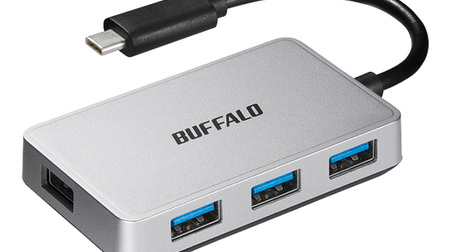 USB Type-CしかないMacBookでも従来の機器を接続できるUSBハブ―バスパワー型