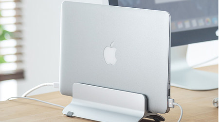 MacBookを「立て置き」してデスクを広く使えるスタンド