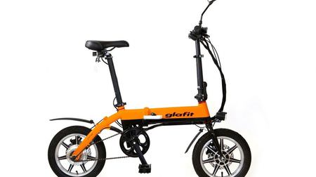 自転車？いえ、これは折り畳める電動バイク「glafitバイク・GFR-01」です