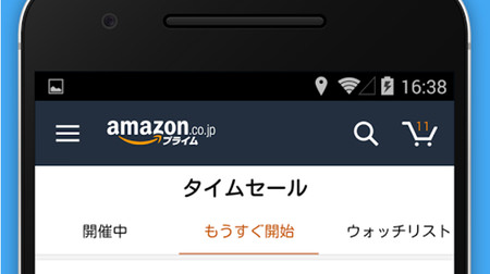 便利？Amazon.co.jpの買い物、月々の携帯代とまとめて支払い可能に