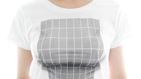 目の錯覚で、幸せに？…胸元が膨らんで見える「妄想マッピングＴシャツ/Illusion grid」