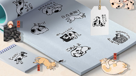 江戸っ子ネコなのニャ！…歌川国芳の「猫飼好五十三疋」を意匠化した「五十三疋のねこずかん コミュニケーションスタンプ」