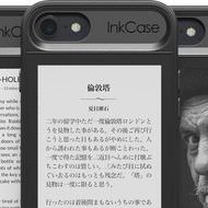 iPhone 7 Plusで読書を楽しむ…電子ペーパーディスプレイ付きスマホケース Oaxis「InkCase i7 Plus」