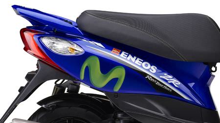 ヤマハジョグにMotoGPマシンのイメージを再現した「Movistar Yamaha MotoGP Edition」