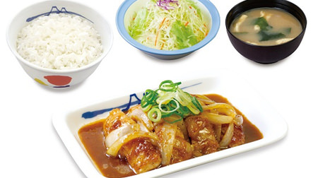 松屋に夏のスタミナメニュー「鶏のバター醤油炒め定食」―ニンニクとバターばっちり