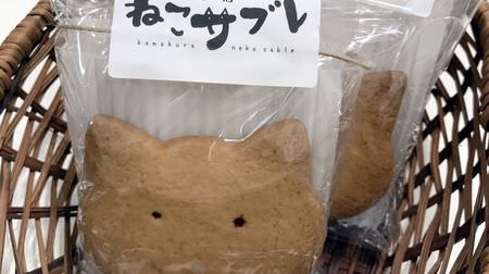 ネコの街 鎌倉に、新土産「鎌倉ねこサブレ」－猫雑貨店「NECOL鎌倉」で