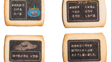 いかす！ドラクエ「冒険の書入りクッキー」が話題―USJ土産、買えるのは9月3日まで