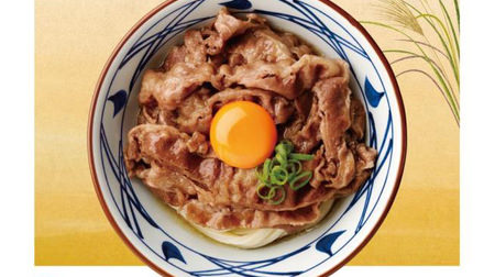 丸亀製麺、甘い牛肉とモチモチ麺の「牛すき釜玉」
