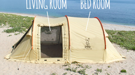 かまぼこ型のテントに、小さめサイズの「カマボコテントミニ」 ― リビング＆ベッドルーム付き
