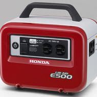 ホンダの蓄電機「LiB-AID E500」発売－液晶テレビなら約5時間視聴可能