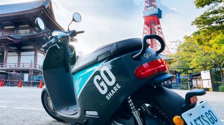 バッテリーを“充電”するのではなく“交換”しながら走行する電動バイク「Gogoro」、日本上陸へ！