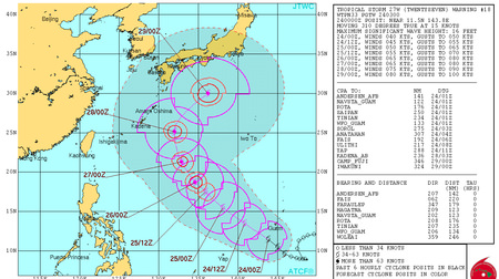 台風22号「サオラー」、週末に日本接近か―米軍合同台風警報センター