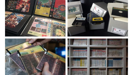 「PC-98」や「MSX」用も！―6,000本超の「ゲームソフト・アーカイブ」が一般公開