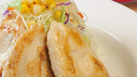 高タンパク！低カロリー！「鶏ささみステーキ定食」―松屋