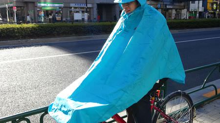 雨の日の自転車通勤にはこれ！「マルト（MARUTO） 自転車屋さんのポンチョ」