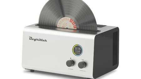 レコード専用の超音波洗浄器「Degritter」