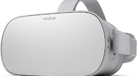 PCもスマホもいらないVRゴーグル「Oculus Go」―2万3,800円から登場