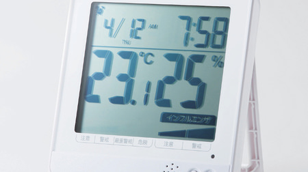 熱中症やインフルの「危険度」知らせる温湿度計「OND-04WH」