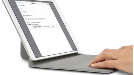 iPad Pro 10.5用カバー兼キーボード「Bookey smart」