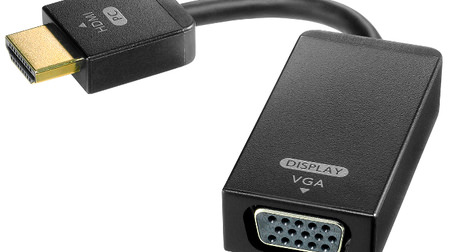 HDMI/アナログRGB変換アダプター「DA-ADH/V」―古いディスプレイを捨てられない人に