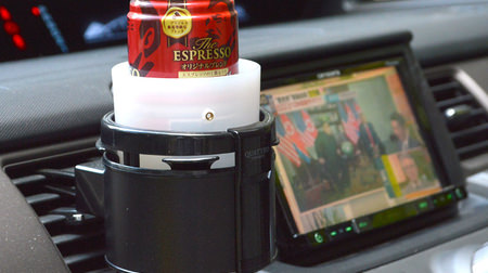車内の飲み物を冷たく保つ「USB冷温紙コップホルダー」―バッテリー内蔵