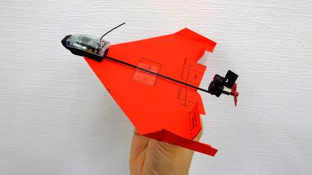 紙飛行機はスポーツです！―スマホで紙飛行機を操縦可能にする「POWERUP DART」