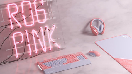 ASUS、鮮やかなピンクのゲーミングデバイス「ROG PINK」シリーズ