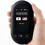キングジム、オフラインで使える携帯翻訳機「HYP10」―17言語対応、オンライン155言語