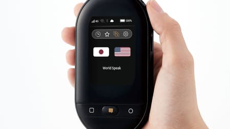 キングジム、オフラインで使える携帯翻訳機「HYP10」―17言語対応、オンライン155言語