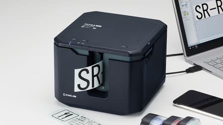 スマホ用ラベルプリンター「テプラ PRO SR-R7900P」―50mm幅の広いテープに対応