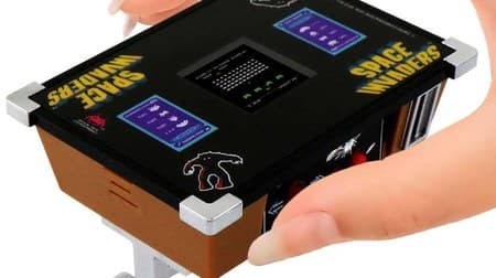【うちで遊ぼう】世界最小のスペースインベーダー「Space Invaders Tiny Arcade Tabletop Edition」