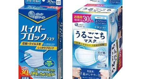 マスクは日本国内で生産する ― エリエールの大王製紙がマスク2,600万枚/月生産に向けて国内設備を増強